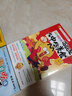 不白吃漫画这就是大中华美食（随书附赠书签+拉页，全网超5000万粉丝的美食漫画家“我是不白吃”重磅新作） 实拍图