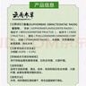 宜清格狼毒抑菌喷剂 拍2配冷敷凝胶脚气膏脱皮脚臭喷雾脚汗水泡瘙痒脚痒 云南本草参草足部克星喷雾60ml 实拍图