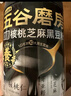 五谷磨房低GI黑芝麻糊米糊无糖核桃芝麻黑豆粉即食速食早餐代餐粉546g 实拍图