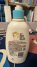艾惟诺（Aveeno）艾维诺儿童面霜四季润肤乳身体乳深层滋润婴儿宝宝面霜354g*2 实拍图