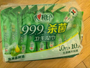 心相印杀菌湿巾【肖战推荐】 10片独立装12包 99.9%杀菌 便携加厚无酒精 实拍图