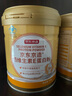 京东京造富硒乳清蛋白粉 维生素E进口奶源补充蛋白质中老年400g*2 实拍图