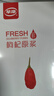 早康拍1发4红枸杞原浆袋装300ml 无添vc稀释无木糖醇调味 纯枸杞原浆 实拍图