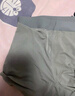 海澜之家男士内裤男冰丝男内裤莫代尔冰丝内裤抗菌无痕平角裤衩棉内裤头男 升级冰丝-海洋蓝/薄雾灰/青绿 3条 3XL -185/110(170-190斤) 实拍图