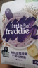 小皮（Little Freddie）有机高铁米粉蓝莓香蕉多种谷物味160g*1盒 婴幼儿辅食营养米糊 实拍图