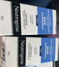露得清三抗超A醇面霜抗皱修复晚霜30ml*2淡化细纹护肤礼盒装520礼物 实拍图