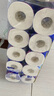 维达（Vinda）有芯卷纸 蓝色经典4层130克*10卷 厚韧 卫生纸厕纸 卷筒纸纸巾 实拍图