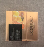 欧莱雅胶原小蜜罐眼霜20ml套装礼盒抗皱淡纹补水保湿护肤品生日礼物 实拍图