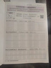 包邮 华夏万卷正楷书法字帖8本套 田英章正楷一本通控笔训练字帖成人楷书字体速成钢笔硬笔练字本初学者学生练字帖临摹描红图书 暑假衔接 实拍图