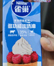 雀巢(Nestle)烘焙原料淡奶油 常温存储易打发蛋糕裱花动物奶油250ml*3 实拍图