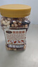 三只松鼠罐装每日坚果500g 干果核桃腰果葡萄干休闲零食 团购送礼 实拍图