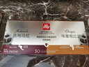 ILLY意利（illy）组合挂耳式咖啡（埃塞俄比亚+危地马拉）270g/30片 实拍图