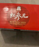 正官庄 人参 原装进口红参元液100ml*20瓶 健康滋补礼品礼物补品 实拍图