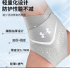 安德玛（Under Armour）护踝脚踝扭伤护具恢复套运动篮球防崴脚伤后固定支具护脚腕超薄 实拍图