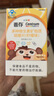 善存儿童维生素补钙镁锌铜d3补铁4-10岁复合维生素b族b1维c咀嚼片30片 实拍图