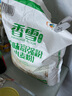 香雪面粉 美味富强粉 小麦粉 中筋面粉10斤 实拍图