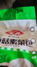 安井香菇素菜包 720g/袋 约24个 家庭装包子面点 速冻早餐半成品 实拍图