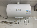海尔（Haier）出品国家补贴电热水器家用50升/60升/80升免费上门安装洗澡上门安装速热储水式卫生间节能防电墙 50L 2200W 海尔Leader【舒适节能款】 实拍图
