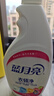 蓝月亮衣领净 500g*2瓶 喷雾型深层去渍免揉搓 衣领袖口白衬衫助洗 实拍图