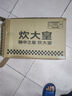 炊大皇 炒锅 304不锈钢炒菜锅煎锅 平底不粘炒锅32cm 可立可视盖不挑灶 实拍图