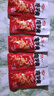 卫龙魔海大礼包1066g魔芋爽海带办公室零食休闲零食送女友 实拍图