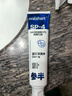 参半清新牙膏 清凉口腔氨基酸清新口气改善口臭护龈小冰管360g家庭装 实拍图