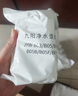 九阳（Joyoung） 净水壶净水器厨房滤水壶便携净水杯3.5L适用于JYW-B03AJYW-B05 升级版滤芯【除氯减垢】6支装 实拍图