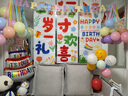 喜蝴蝶龙宝宝周岁生日场景布置男女孩房间派对装饰道具挂布气球1-10周岁 一岁一礼 生日挂布+气球 实拍图