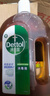 滴露（Dettol）消毒液250ml 衣物消毒水家居室内环境地板消毒 衣物除菌剂  实拍图