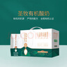 圣牧有机原味酸奶 口感浓醇 严苛配方 风味酸奶 【礼盒装】200g*10盒 实拍图