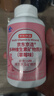 京东京造 女士复合维生素矿物质片（草莓味）180片 叶酸烟酰胺b族维C维E 实拍图