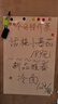 飞博士60*90cm软白板墙贴不伤墙可移除磁性小白板办公写字板磁力黑板家用可擦儿童涂鸦墙纸 实拍图