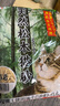 爱丽思IRIS 松木猫砂混合猫砂 5L/2.8kg*6包（整箱装16.8kg） 实拍图