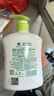 滴露（Dettol）洗手液茉莉绿茶清香500g*2 儿童洗手液补充装家庭抑菌消毒 迪士尼 实拍图