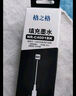 格之格845快充墨盒 适用佳能MG3080墨盒MG2980 TS3180 TS3480 MG2580S TS3380 快充显墨量黑色1+2套装 实拍图