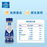 欧德堡（Oldenburger）东方PRO™ 4.0g原生蛋白质 高钙全脂纯牛奶200ml*24整箱 早餐奶 实拍图