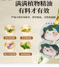 WECAN维康防嗡 植物防叮精油贴防护贴36贴 宝宝儿童成人户外便携防护 实拍图