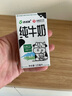 西域春新疆纯牛奶125mlX20盒整箱装礼盒装mini小罐奶浓缩纯牛奶 实拍图