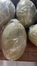 京鲜生 新疆哈密瓜/西州蜜 4粒 净重10斤起 单果2.5斤起 生鲜水果礼盒 实拍图