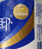 心相印卷纸纸巾卫生纸手纸有芯水溶厕所纸整箱批发纸卷4层加厚 4层140克1卷 实拍图