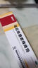 马应龙麝香痔疮膏20g 痔疮专用药 肛裂 疼痛 内痔外痔混合痔肛周湿疹便秘便血去肉球OTC痔疮药 实拍图