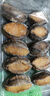 金唐鲜冻大鲍鱼净重500g/ 10头鲍 带壳鲍鱼肉 贝类海鲜生鲜火锅烧食材 实拍图