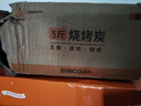 尚烤佳（Suncojia）果木炭 无烟烧烤木碳 机制木炭 条形空心炭 取暖火锅炭 燃料5斤 实拍图