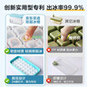 京东京造 冰块模具 冰格制冰模具冰块盒制冰神器厨房配冰铲（双层64粒） 实拍图