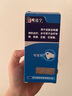 修正 唯达宁 硝酸益康唑喷雾剂30ml 脚气药止痒脱皮烂脚丫脚气喷剂 用于治疗足癣体癣花斑癣 实拍图