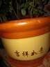 花盆陶瓷花盆特大花盆批发兰花盆紫砂花盆大口径养花透气落地盆 陶瓷花盆口径25cm  1个盆 实拍图