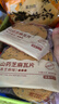 比比赞（BIBIZAN）山药芝麻瓦片黑芝麻味1000g整箱2斤薄脆饼干煎饼休闲零食品 实拍图