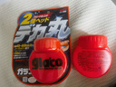 SOFT99大头型雨敌日本进口 汽车玻璃防雨剂驱水剂玻璃水超大容量120ml 实拍图