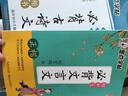 墨点字帖 初中必背古诗文字帖楷书必背古诗词+文言文楷书字帖钢笔字帖中学生古诗词练字帖学生硬笔临摹描红（2册） 实拍图