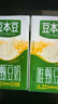 豆本豆全豆豆奶250ml*20盒植物蛋白饮料学生奶儿童营养早餐奶整箱批发 实拍图